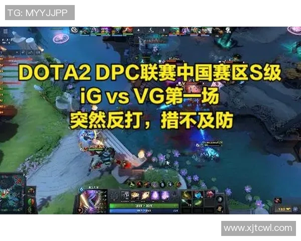 DOTA2战术解析：深入探讨IG战队的防反策略与执行技巧