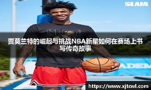 九游(NineGameSports)官方