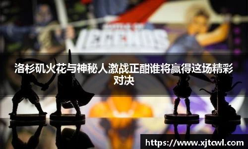 九游(ninegame)体育