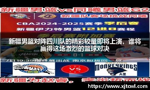 九游(NineGameSports)官方