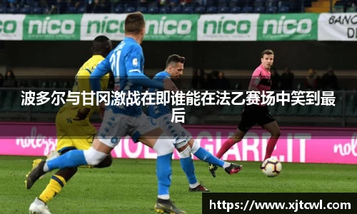 九游(ninegame)体育