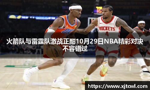 九游(NineGameSports)官方