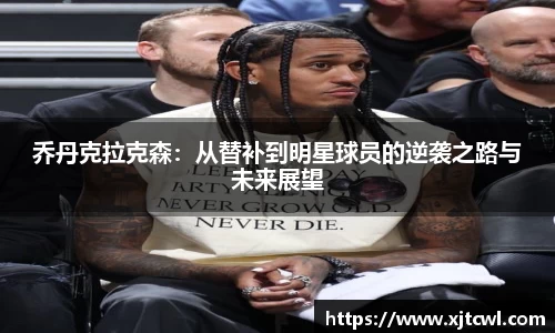 九游(NineGameSports)官方