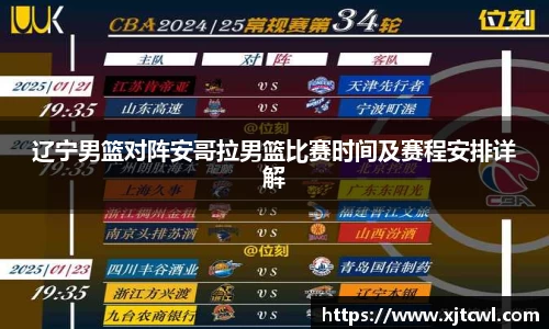 九游(ninegame)体育