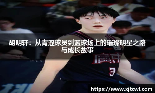 九游(NineGameSports)官方