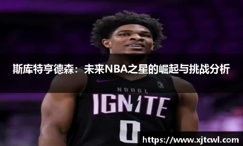 九游(NineGameSports)官方
