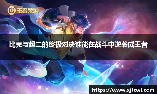 九游娱乐NineGame
