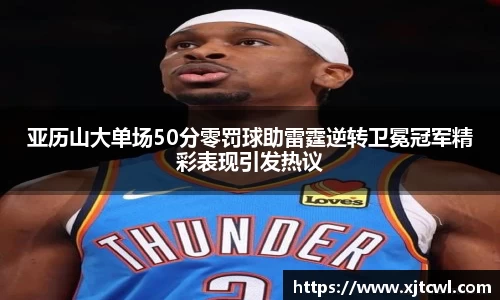 九游娱乐NineGame
