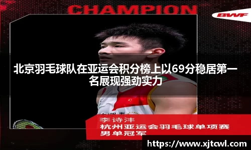 九游(ninegame)体育