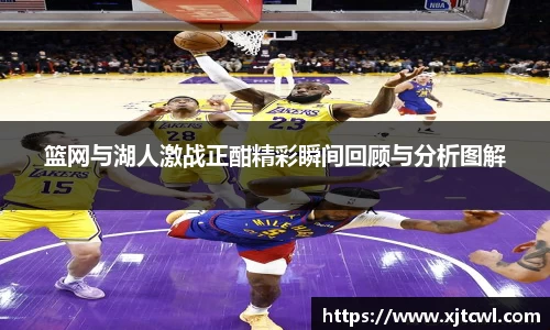 九游(ninegame)体育