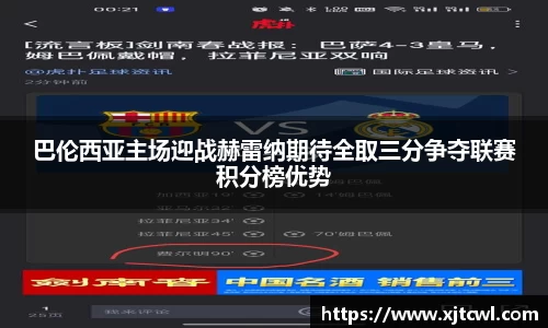 九游(NineGameSports)官方