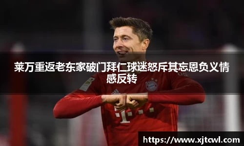 九游(ninegame)体育