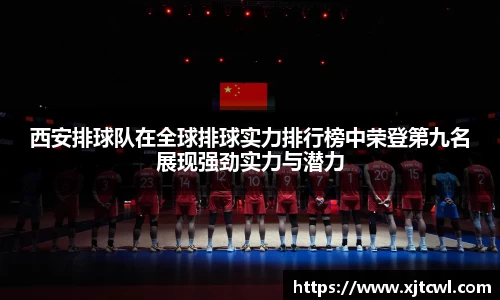 九游(NineGameSports)官方