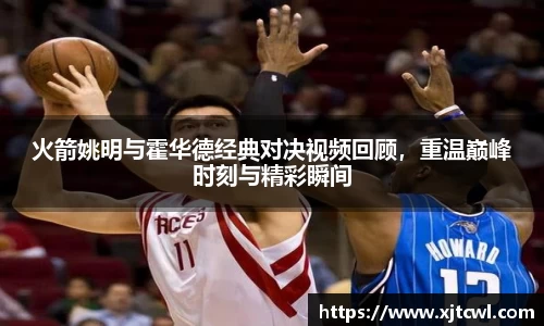 九游(NineGameSports)官方
