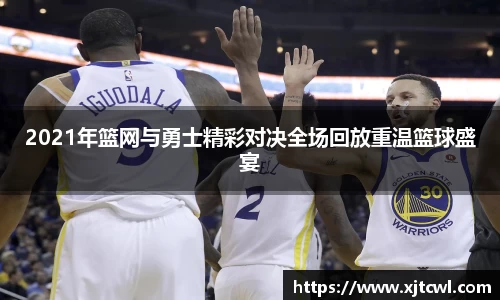 九游(ninegame)体育