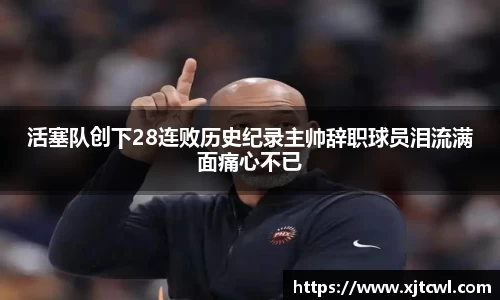 九游(NineGameSports)官方